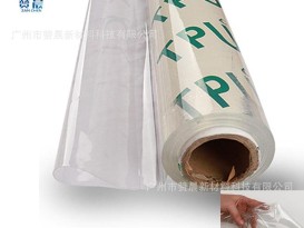 超透明TPU膠片 柔韌性、耐侯性、抗潮性和抗菌性