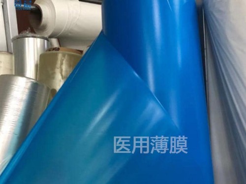 藍色tpu防水膜 TPU醫(yī)用手套批發(fā)醫(yī)用TPU醫(yī)療膜 大量供應