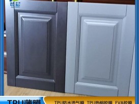 TPU免噴熱熔膠薄膜吸塑具門(mén)衣柜貼膜生產(chǎn)廠(chǎng)家價(jià)格直銷(xiāo) 現(xiàn)貨