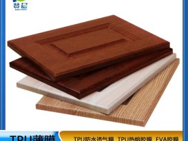 免噴吸塑膜熱熔膠膜用于櫥柜門(mén)板衣柜吸塑門(mén)模替代噴膠貼合在PVC裝飾膜廠(chǎng)家直銷(xiāo)