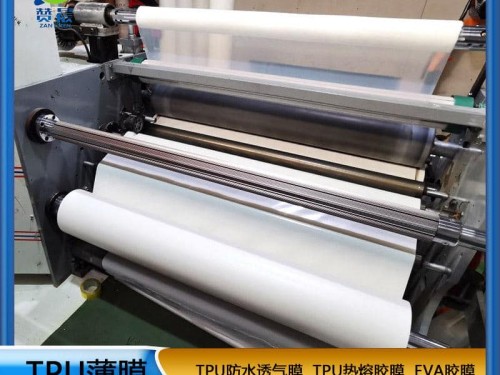 TPU薄膜生產廠家