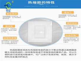 源頭工廠定制吸塑膠膜免噴膠